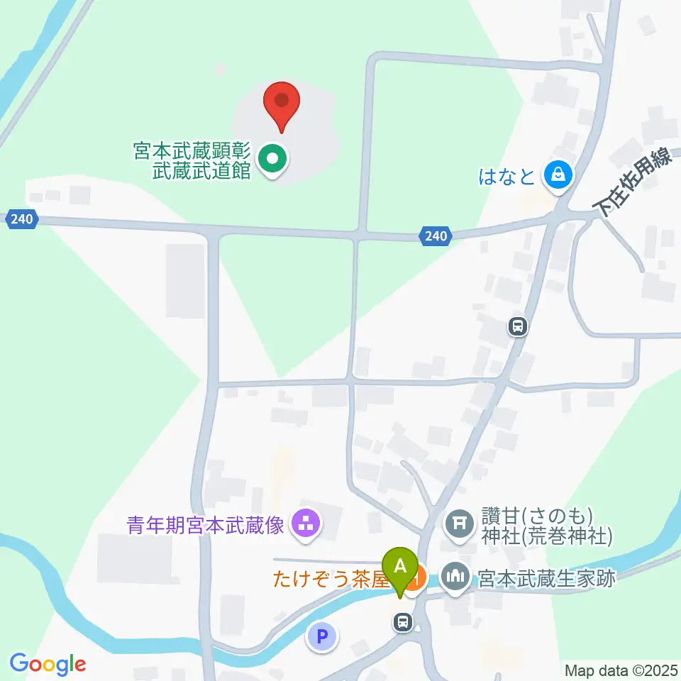 宮本武蔵顕彰武蔵武道館周辺のファミレス・ファーストフード一覧地図