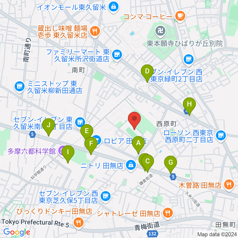 西東京市郷土資料室周辺のファミレス・ファーストフード一覧地図