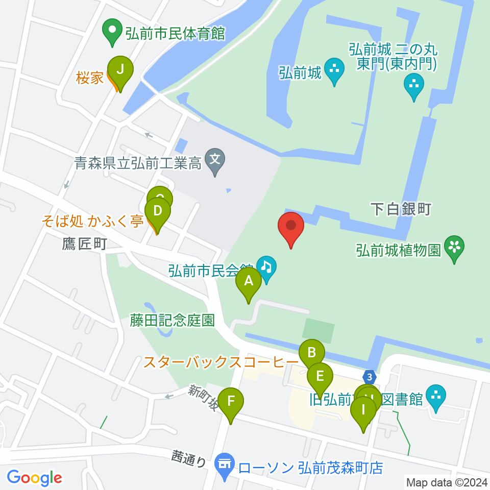 弘前市立博物館周辺のファミレス・ファーストフード一覧地図