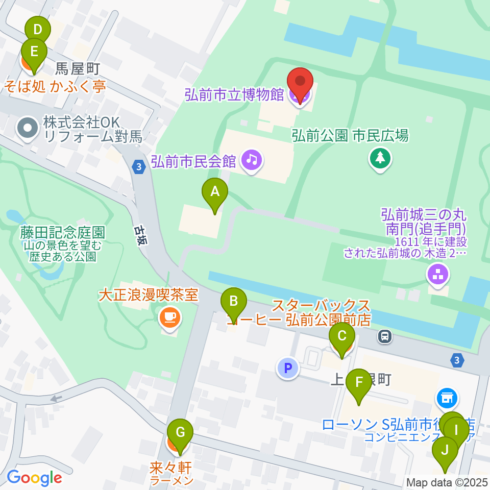 弘前市立博物館周辺のファミレス・ファーストフード一覧地図