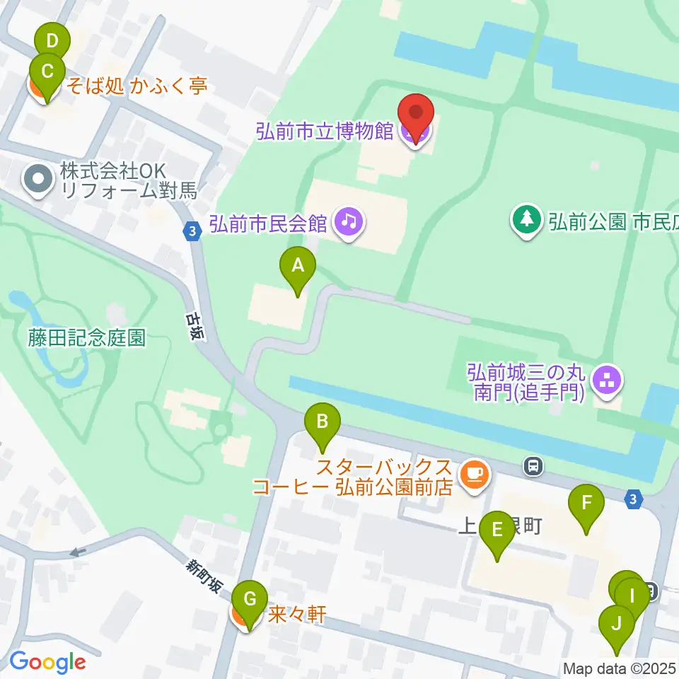 弘前市立博物館周辺のファミレス・ファーストフード一覧地図