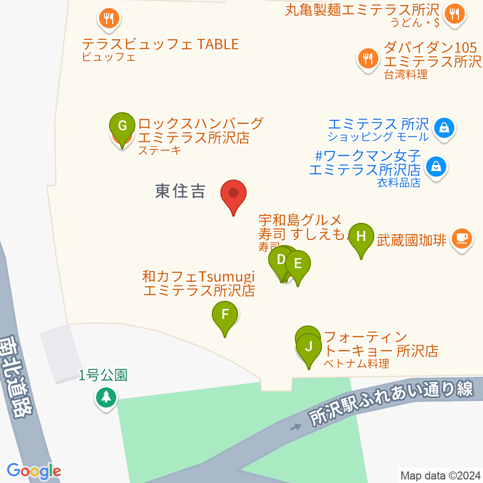 T・ジョイ エミテラス所沢周辺のファミレス・ファーストフード一覧地図