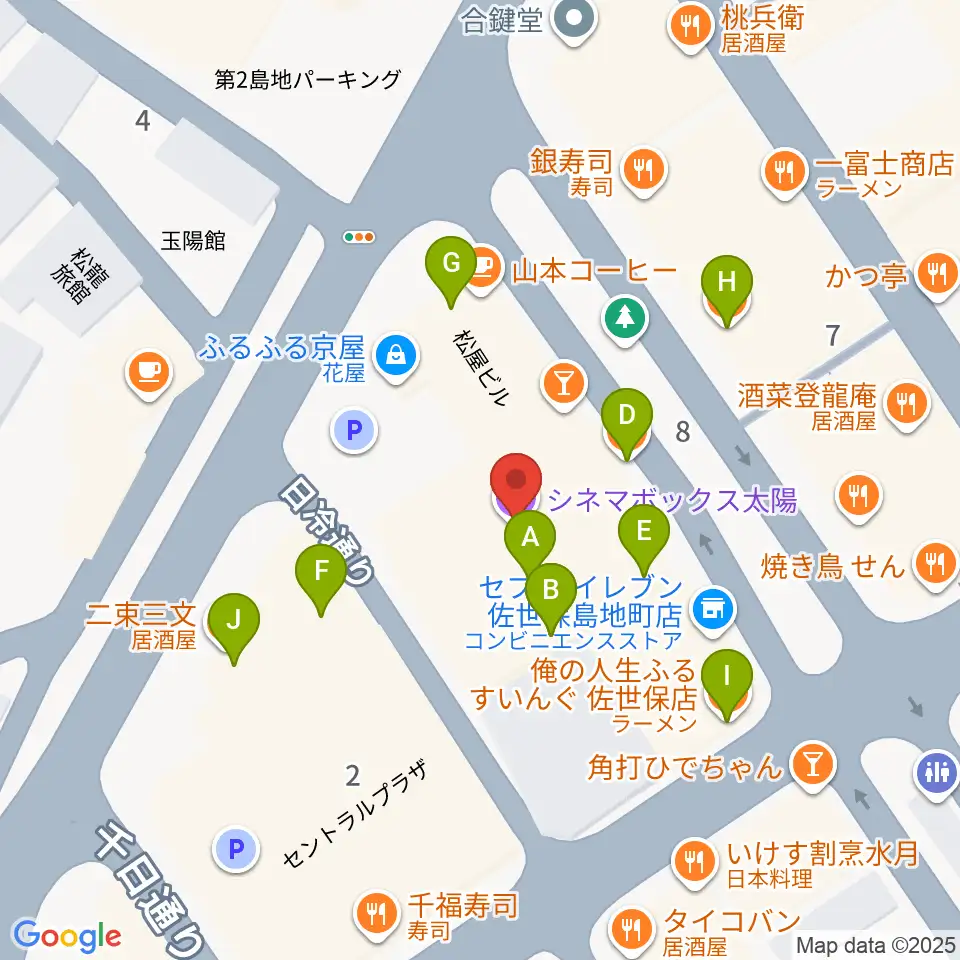 シネマボックス太陽周辺のファミレス・ファーストフード一覧地図