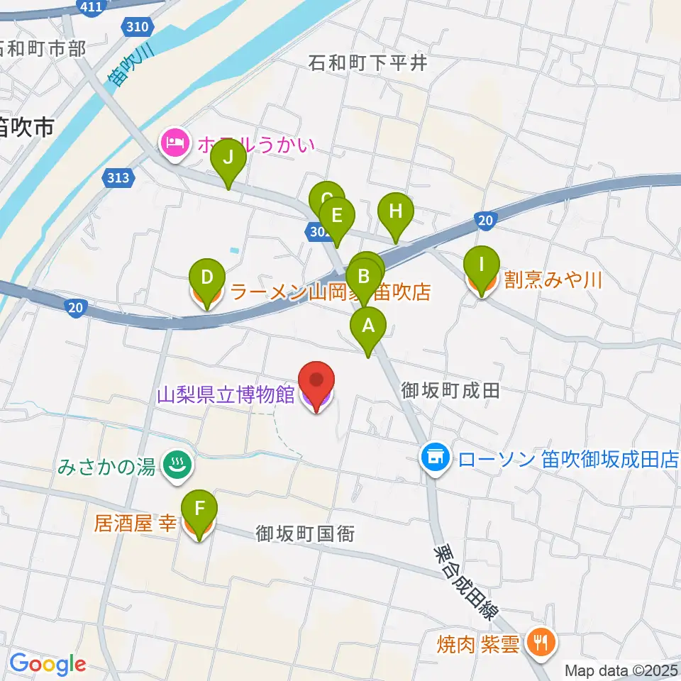 山梨県立博物館 かいじあむ周辺のファミレス・ファーストフード一覧地図