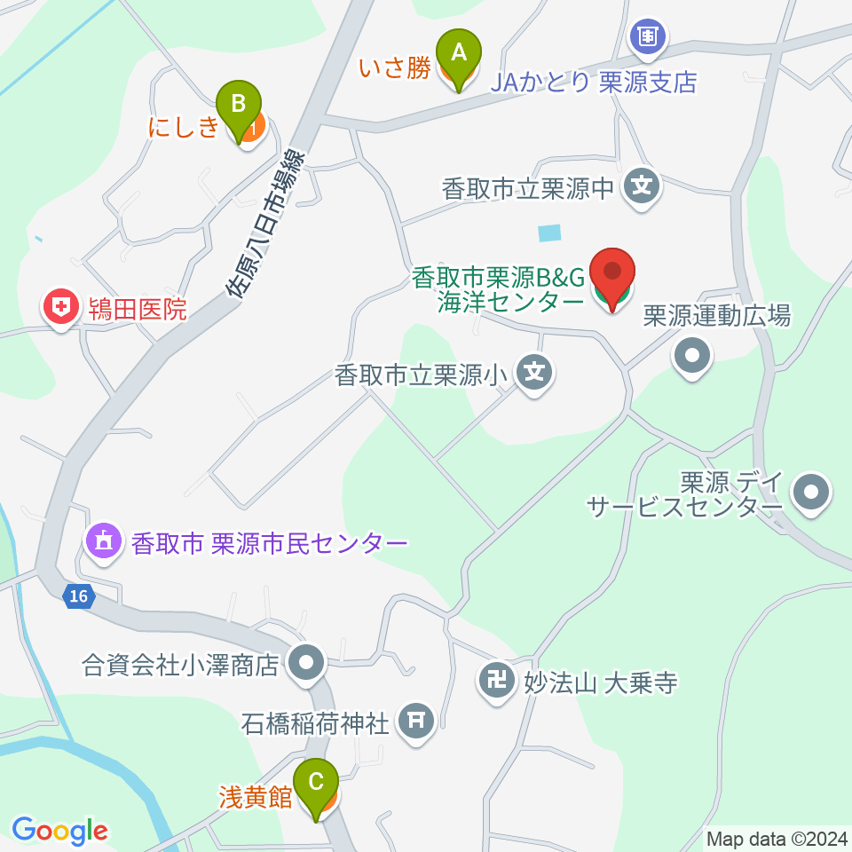 香取市栗源B&G海洋センター周辺のファミレス・ファーストフード一覧地図