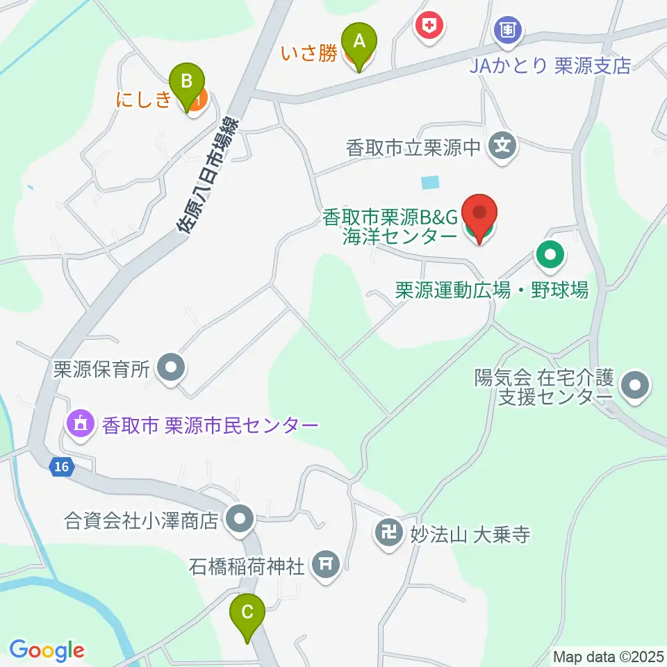 香取市栗源B&G海洋センター周辺のファミレス・ファーストフード一覧地図