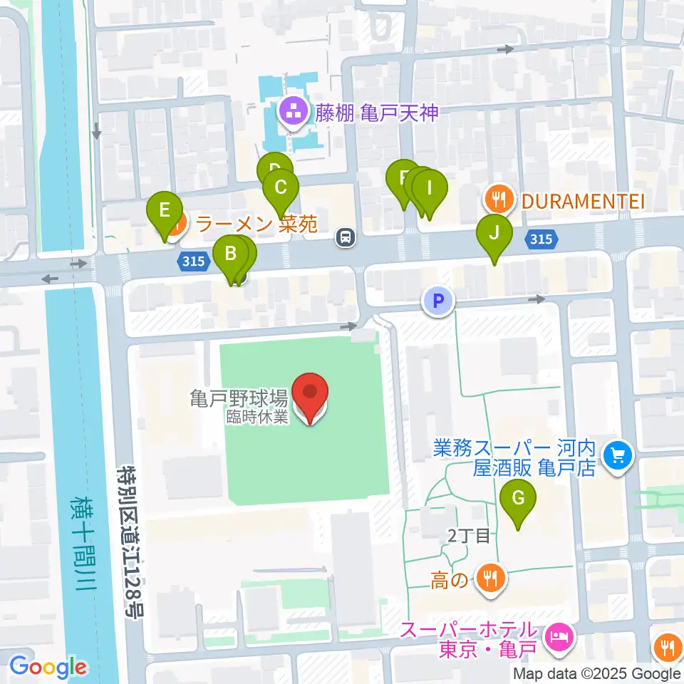 江東区営亀戸野球場周辺のファミレス・ファーストフード一覧地図