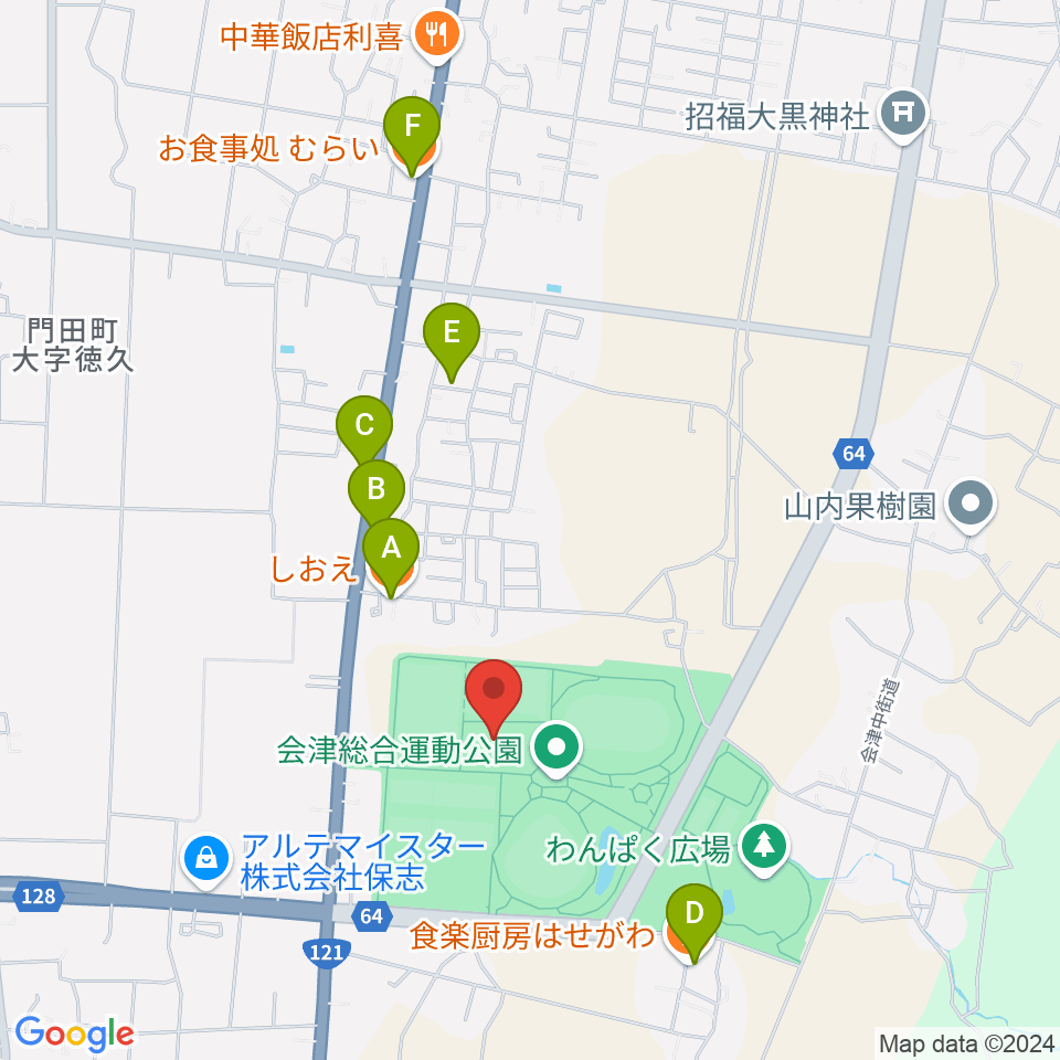 あいづ総合体育館周辺のファミレス・ファーストフード一覧地図