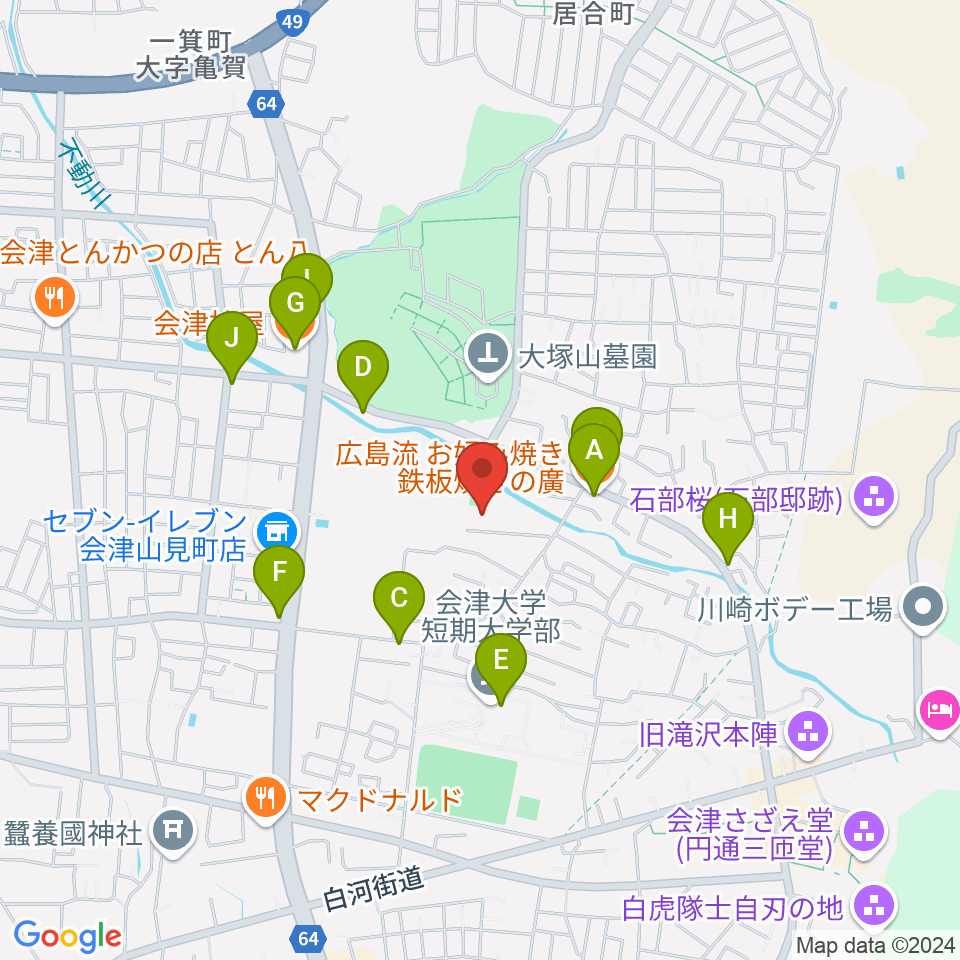 会津若松市ふれあい体育館周辺のファミレス・ファーストフード一覧地図