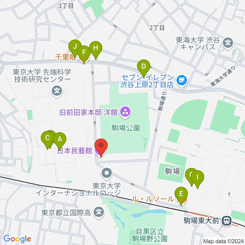 日本民藝館周辺のファミレス・ファーストフード一覧地図