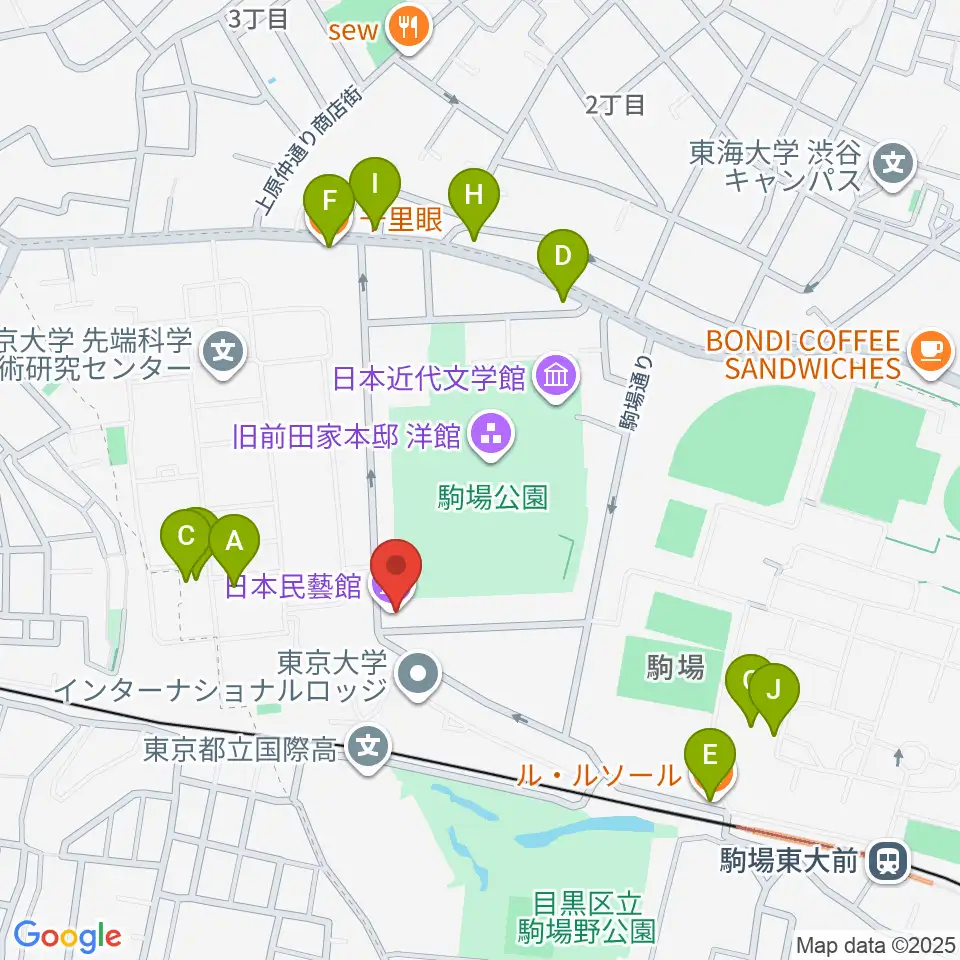日本民藝館周辺のファミレス・ファーストフード一覧地図