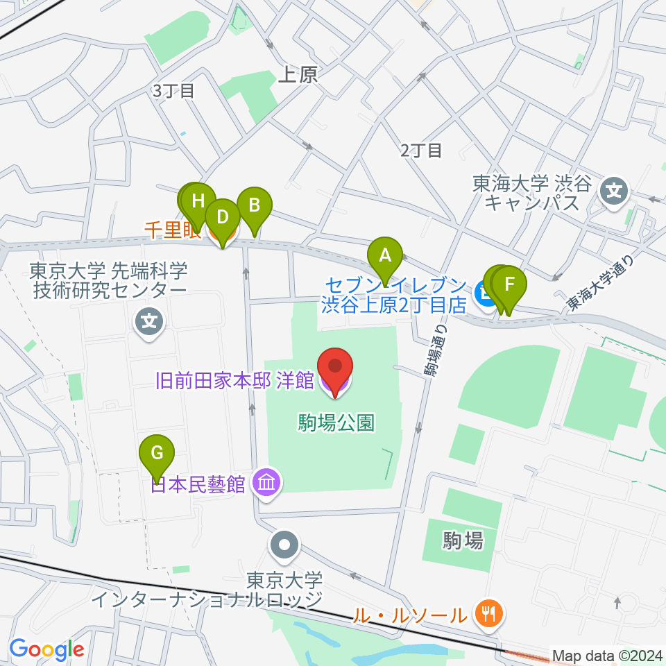 旧前田家本邸周辺のファミレス・ファーストフード一覧地図