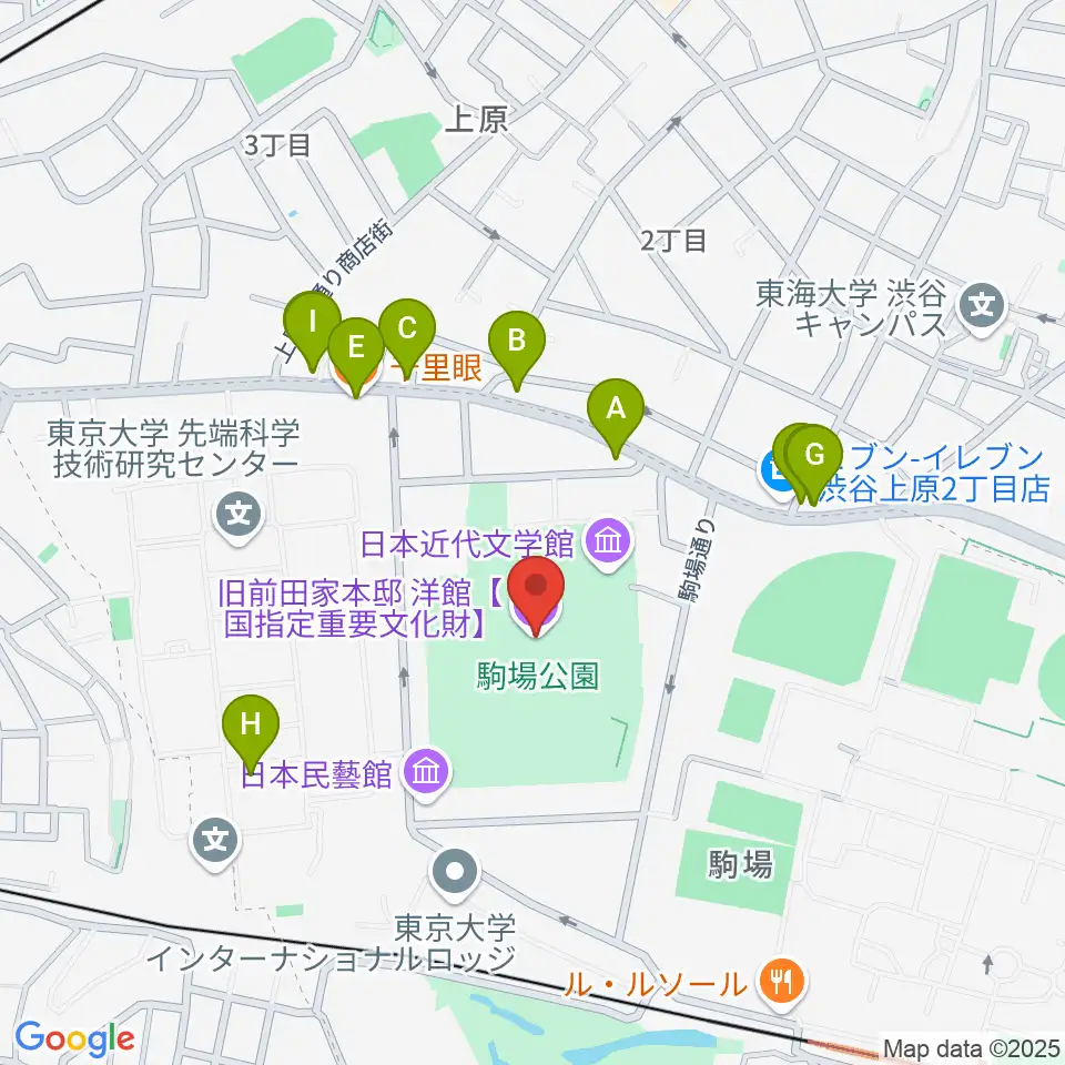 旧前田家本邸周辺のファミレス・ファーストフード一覧地図
