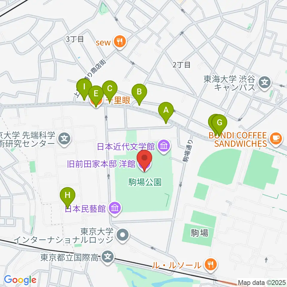 旧前田家本邸周辺のファミレス・ファーストフード一覧地図