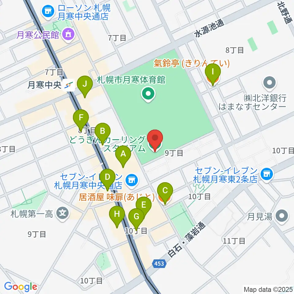 どうぎんカーリングスタジアム周辺のファミレス・ファーストフード一覧地図