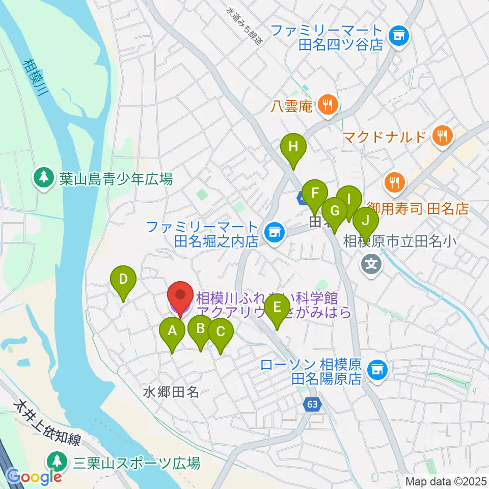 相模川ふれあい科学館 アクアリウムさがみはら周辺のファミレス・ファーストフード一覧地図