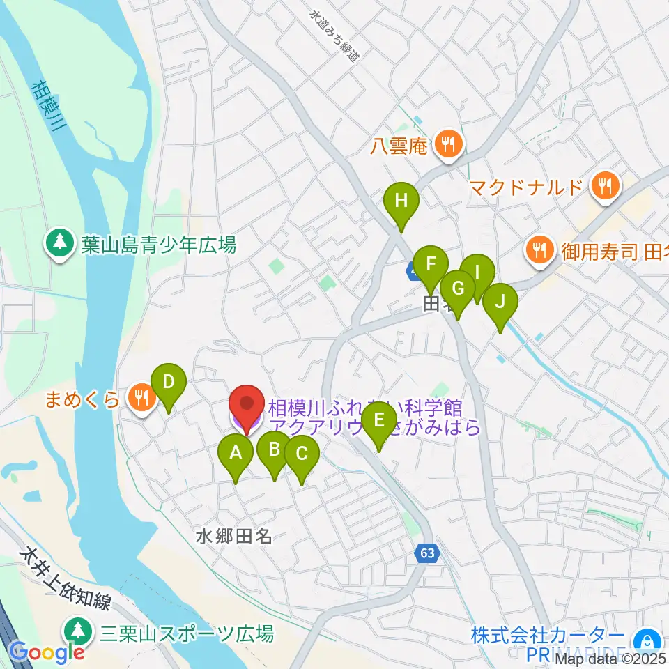 相模川ふれあい科学館 アクアリウムさがみはら周辺のファミレス・ファーストフード一覧地図