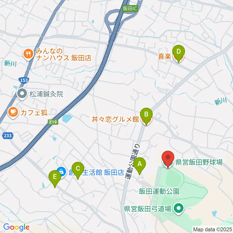 綿半飯田野球場周辺のファミレス・ファーストフード一覧地図