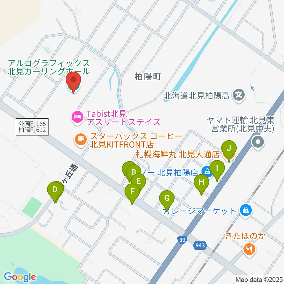 アルゴグラフィックス北見カーリングホール周辺のファミレス・ファーストフード一覧地図