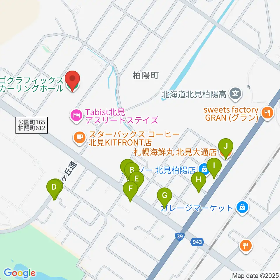 アルゴグラフィックス北見カーリングホール周辺のファミレス・ファーストフード一覧地図