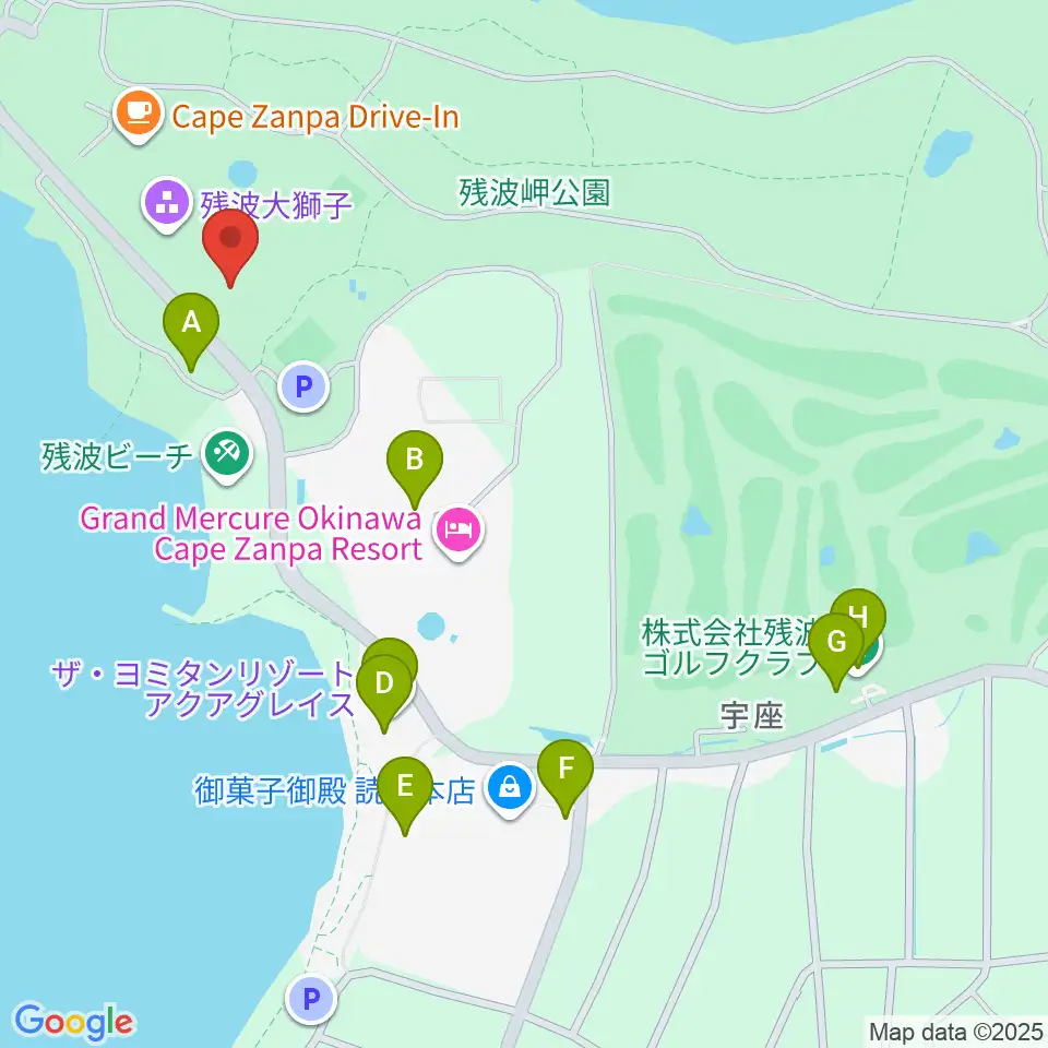ZANPAプレミアム残波岬ボールパーク周辺のファミレス・ファーストフード一覧地図