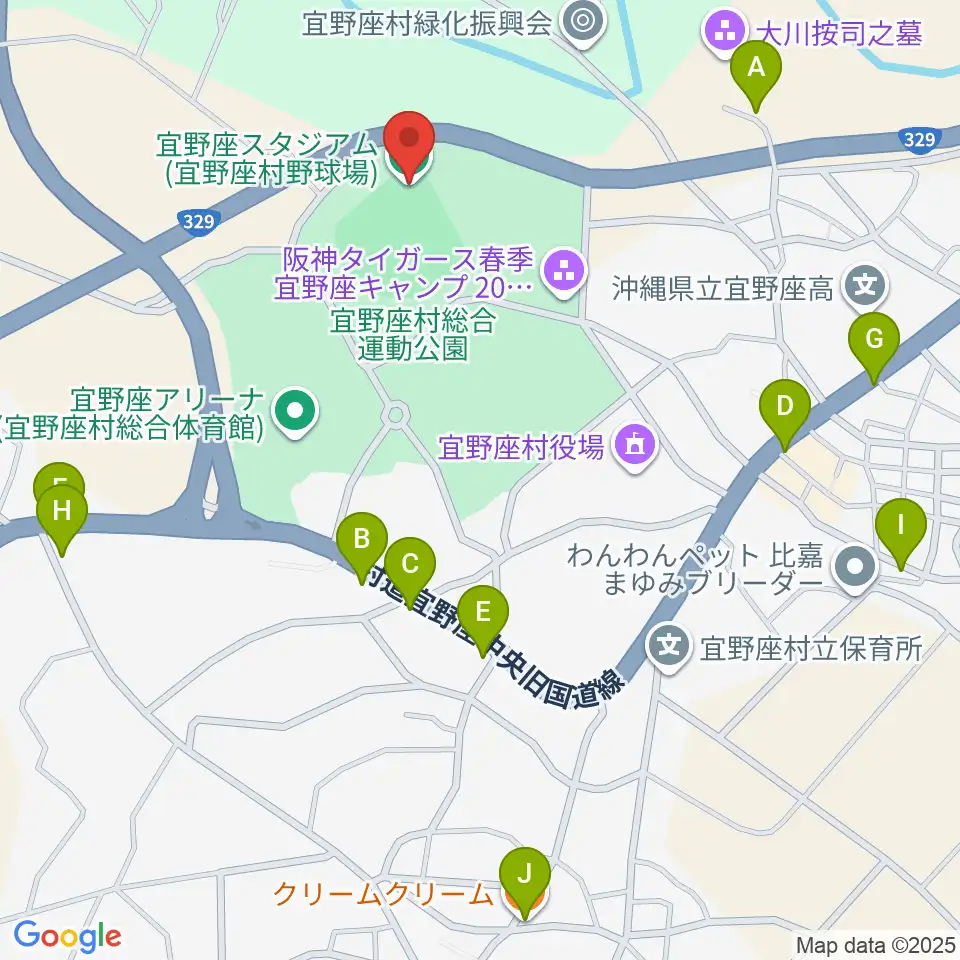 バイトするならエントリー宜野座スタジアム周辺のファミレス・ファーストフード一覧地図