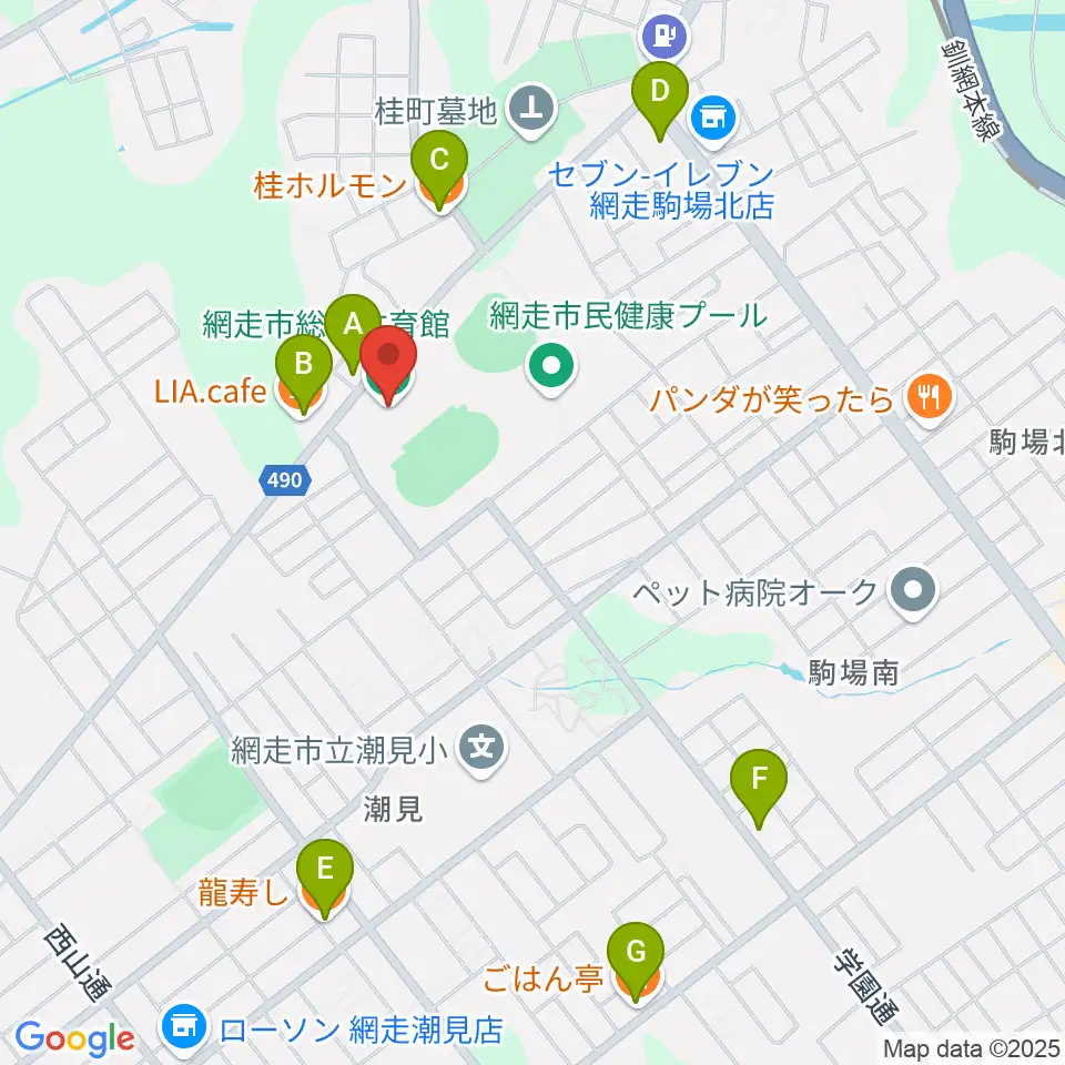 網走市総合体育館周辺のファミレス・ファーストフード一覧地図