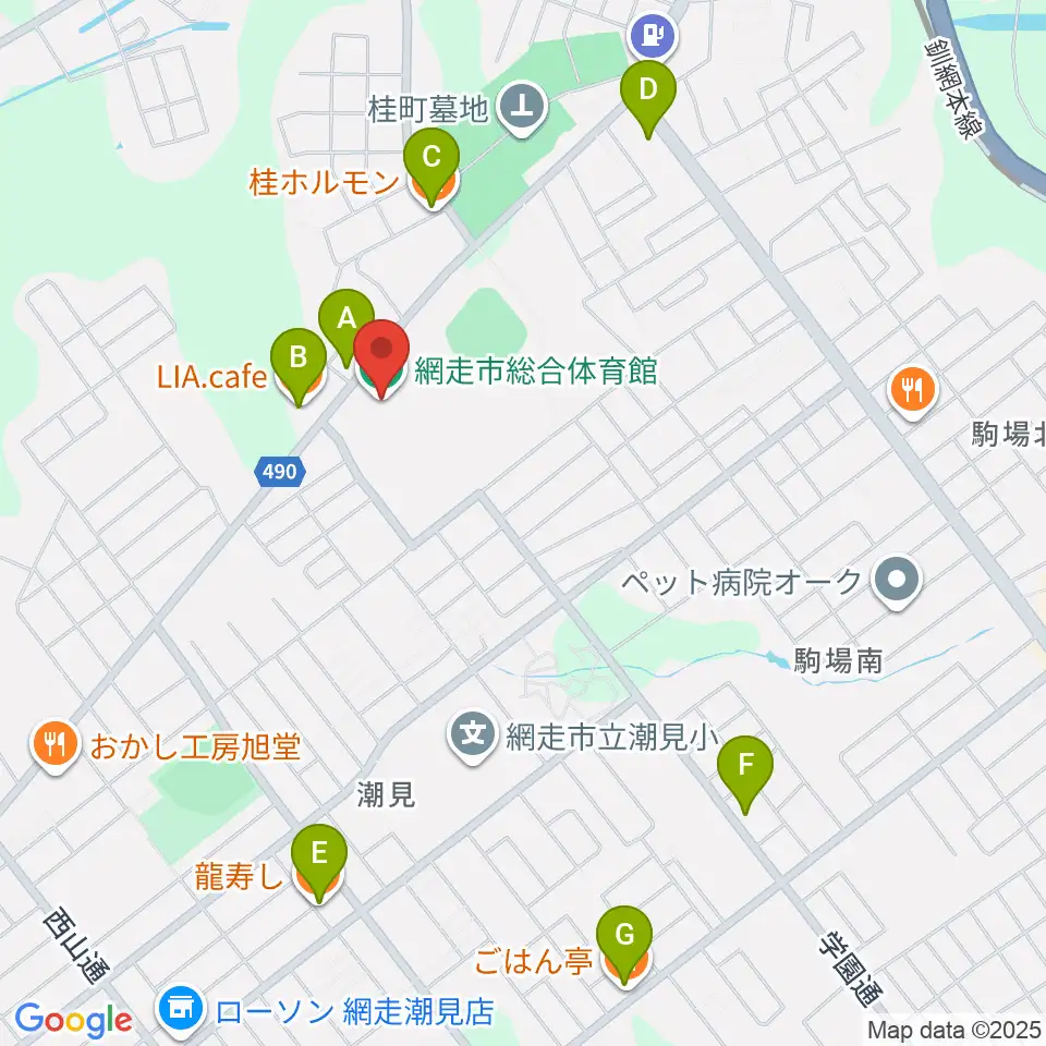 網走市総合体育館周辺のファミレス・ファーストフード一覧地図