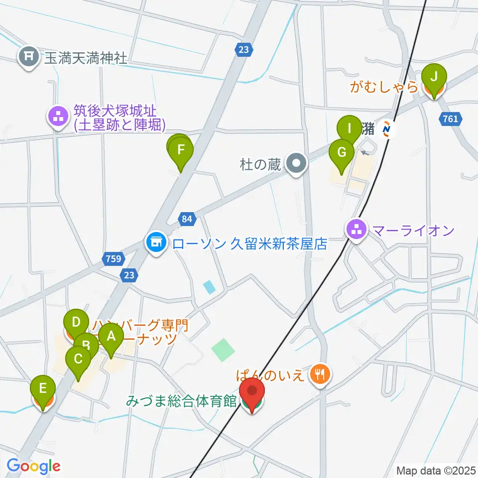 久留米市みづま総合体育館周辺のファミレス・ファーストフード一覧地図
