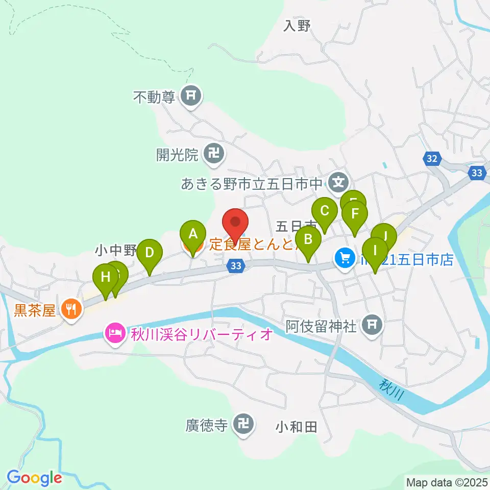 五日市郷土館周辺のファミレス・ファーストフード一覧地図