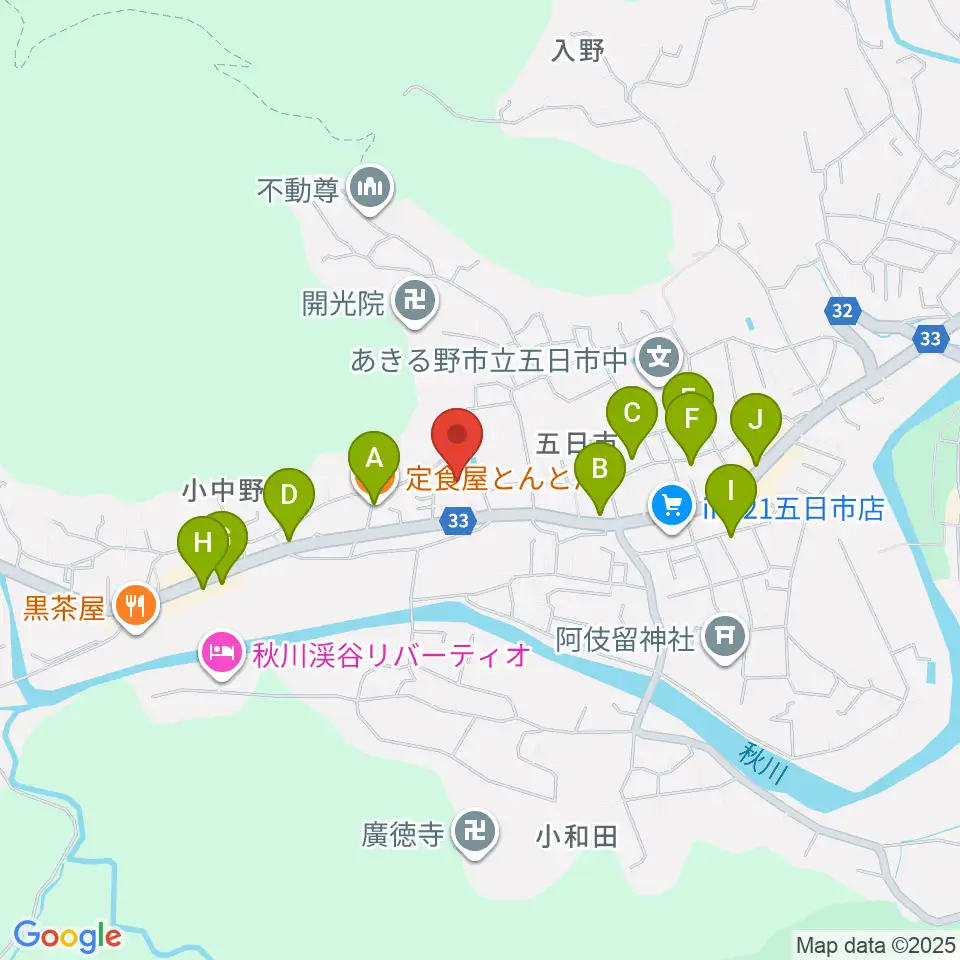 五日市郷土館周辺のファミレス・ファーストフード一覧地図