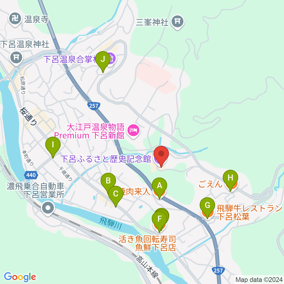 下呂ふるさと歴史記念館周辺のファミレス・ファーストフード一覧地図