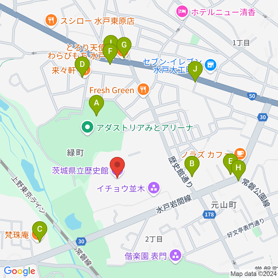 茨城県立歴史館周辺のファミレス・ファーストフード一覧地図