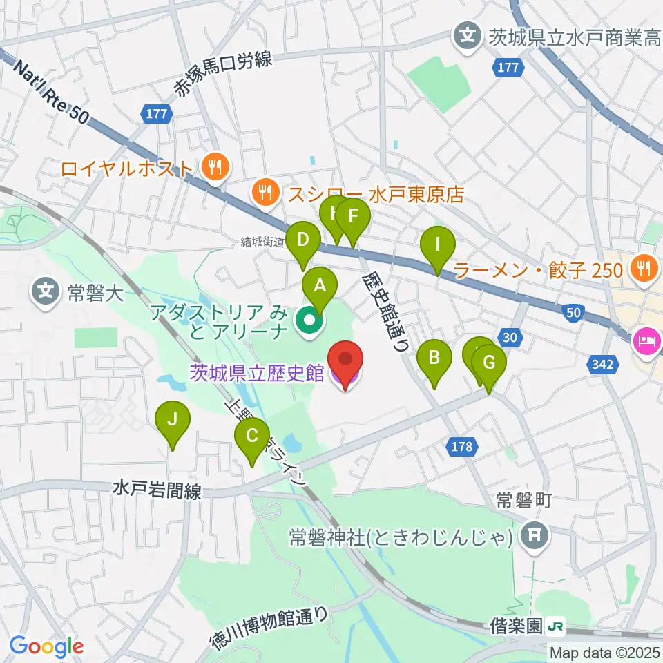 茨城県立歴史館周辺のファミレス・ファーストフード一覧地図