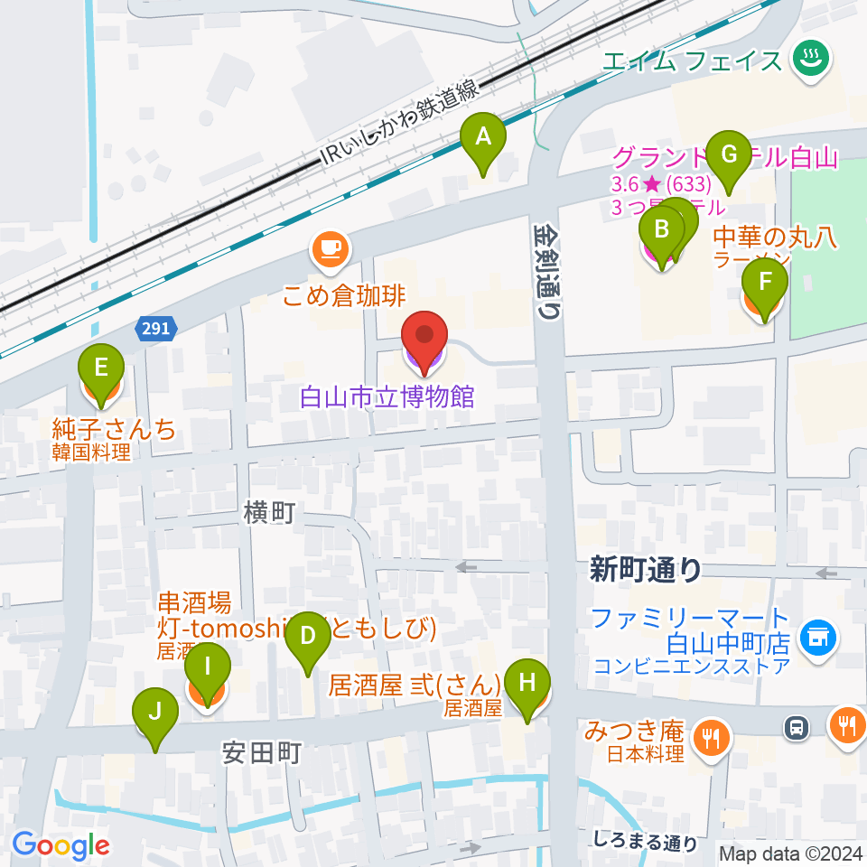 白山市立博物館周辺のファミレス・ファーストフード一覧地図