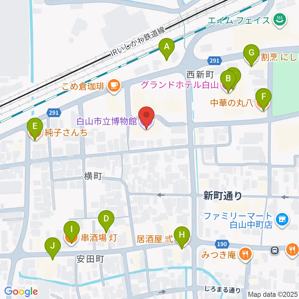 白山市立博物館周辺のファミレス・ファーストフード一覧地図