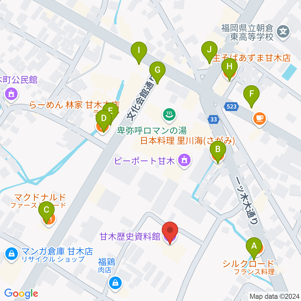 甘木歴史資料館周辺のファミレス・ファーストフード一覧地図