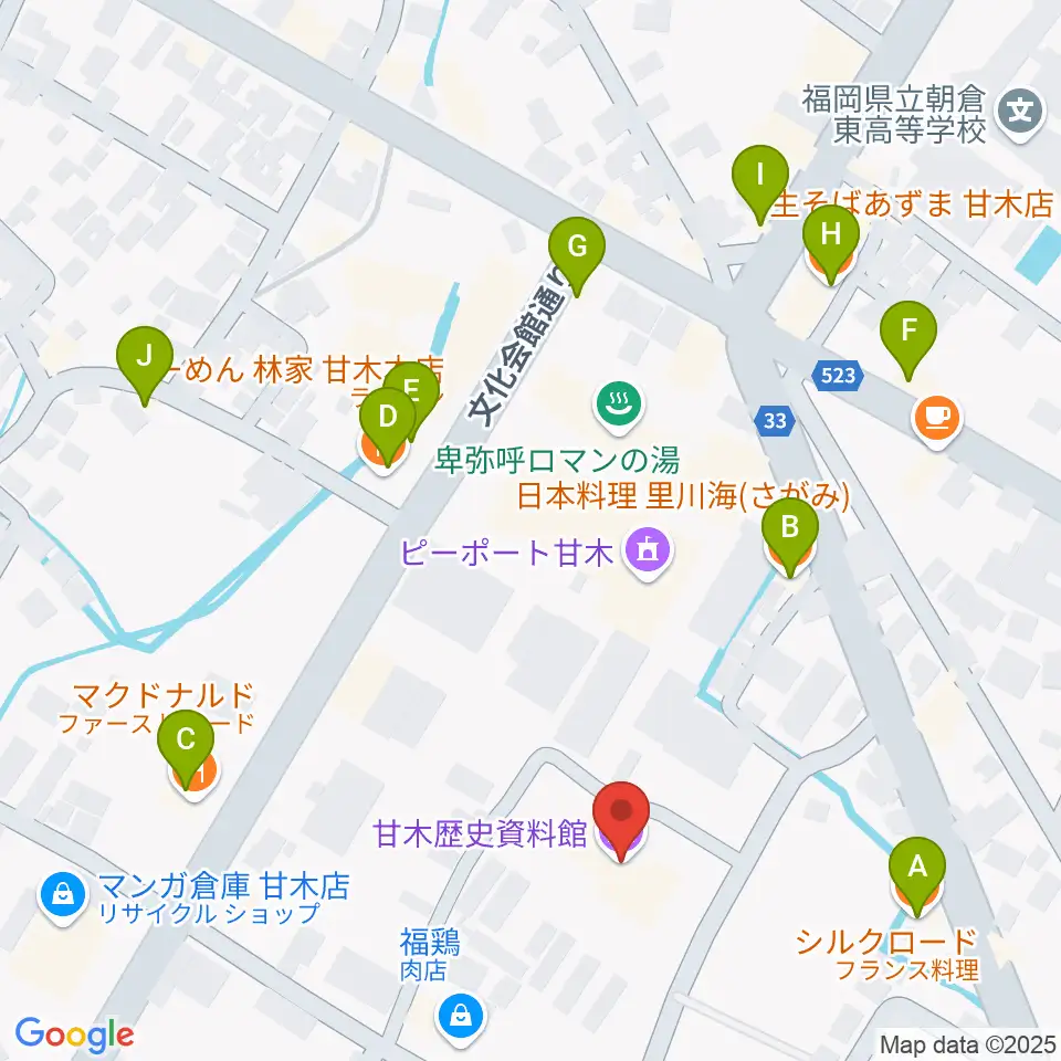 甘木歴史資料館周辺のファミレス・ファーストフード一覧地図