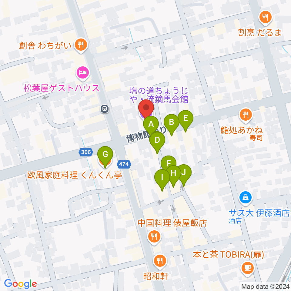 塩の道ちょうじや周辺のファミレス・ファーストフード一覧地図