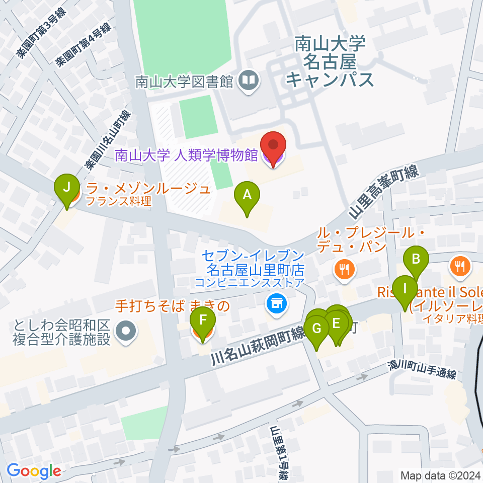 南山大学人類学博物館周辺のファミレス・ファーストフード一覧地図