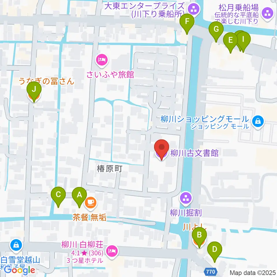 柳川古文書館周辺のファミレス・ファーストフード一覧地図
