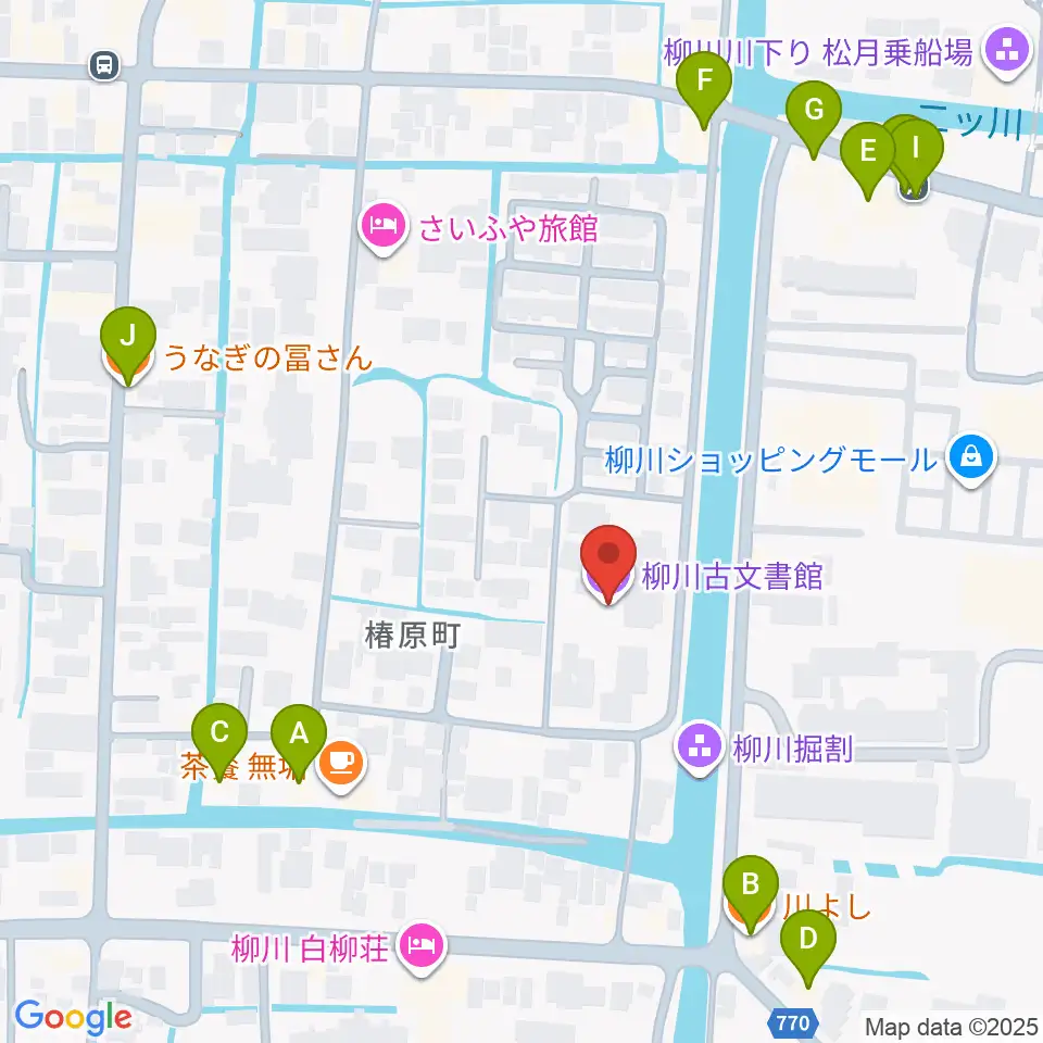 柳川古文書館周辺のファミレス・ファーストフード一覧地図