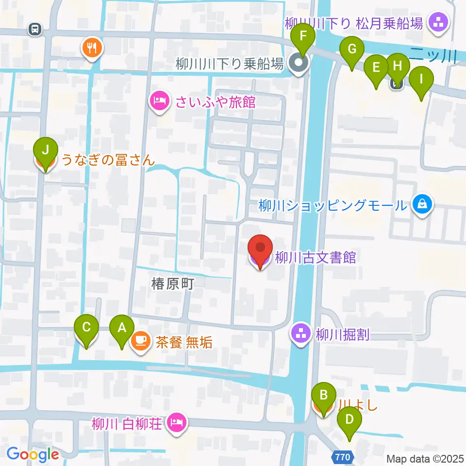 柳川古文書館周辺のファミレス・ファーストフード一覧地図