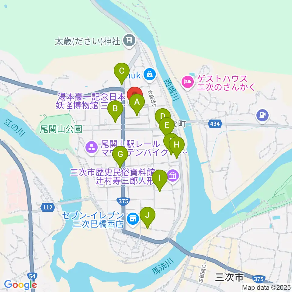 三次もののけミュージアム周辺のファミレス・ファーストフード一覧地図