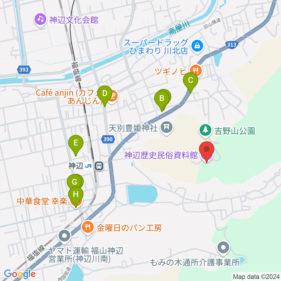 福山市神辺歴史民俗資料館周辺のファミレス・ファーストフード一覧地図