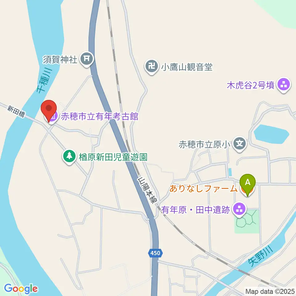 赤穂市立有年考古館周辺のファミレス・ファーストフード一覧地図