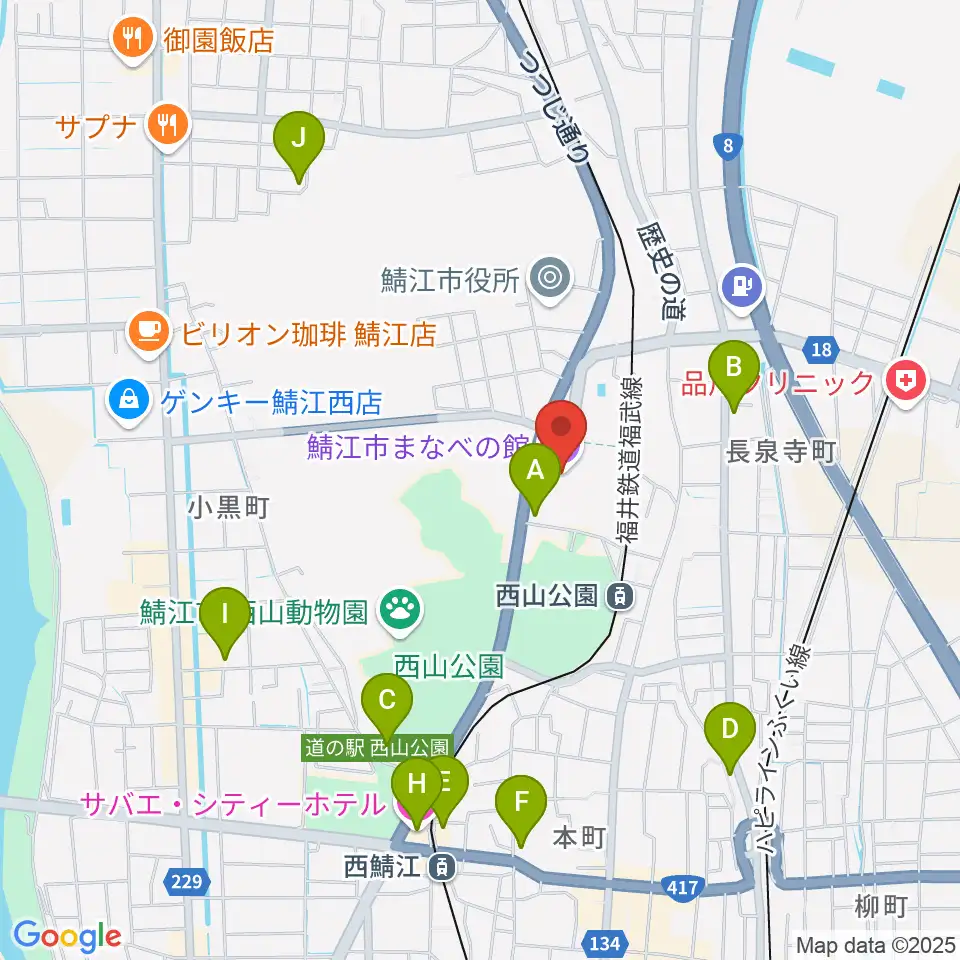 鯖江市まなべの館周辺のファミレス・ファーストフード一覧地図