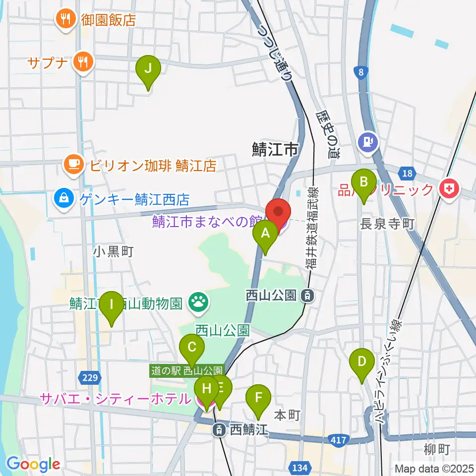 鯖江市まなべの館周辺のファミレス・ファーストフード一覧地図