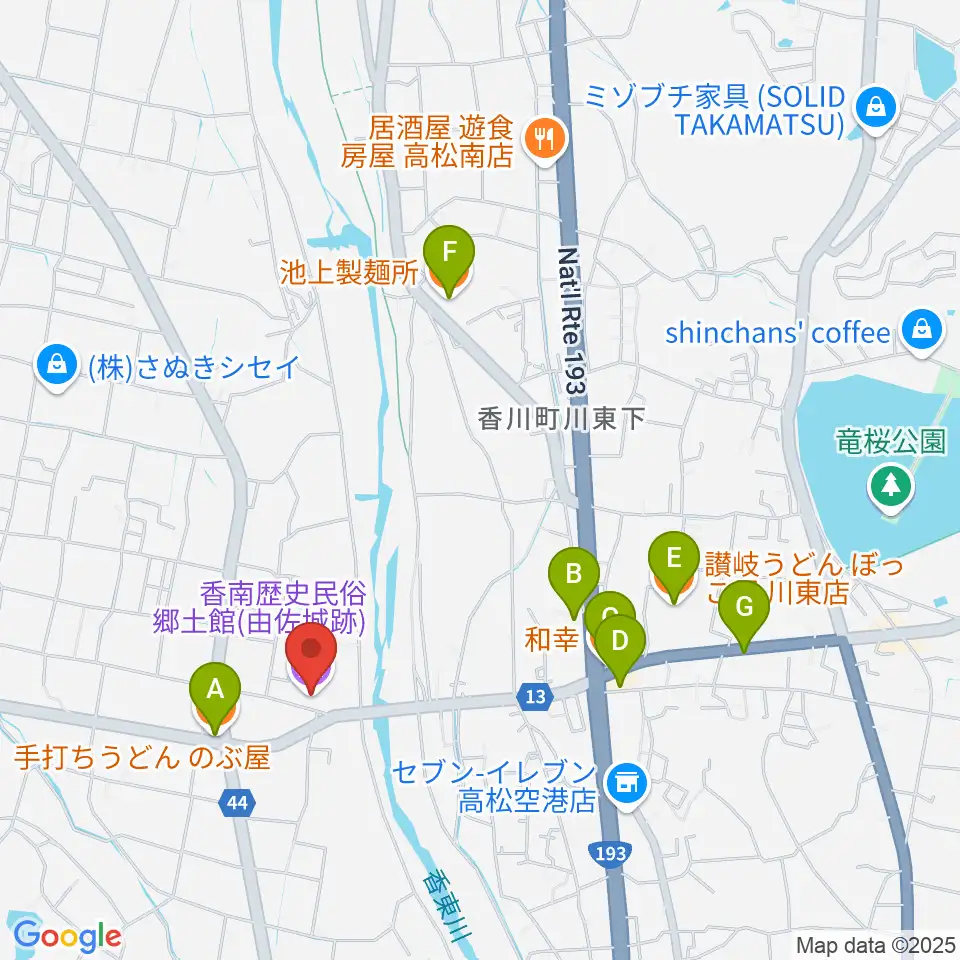 高松市香南歴史民俗郷土館周辺のファミレス・ファーストフード一覧地図