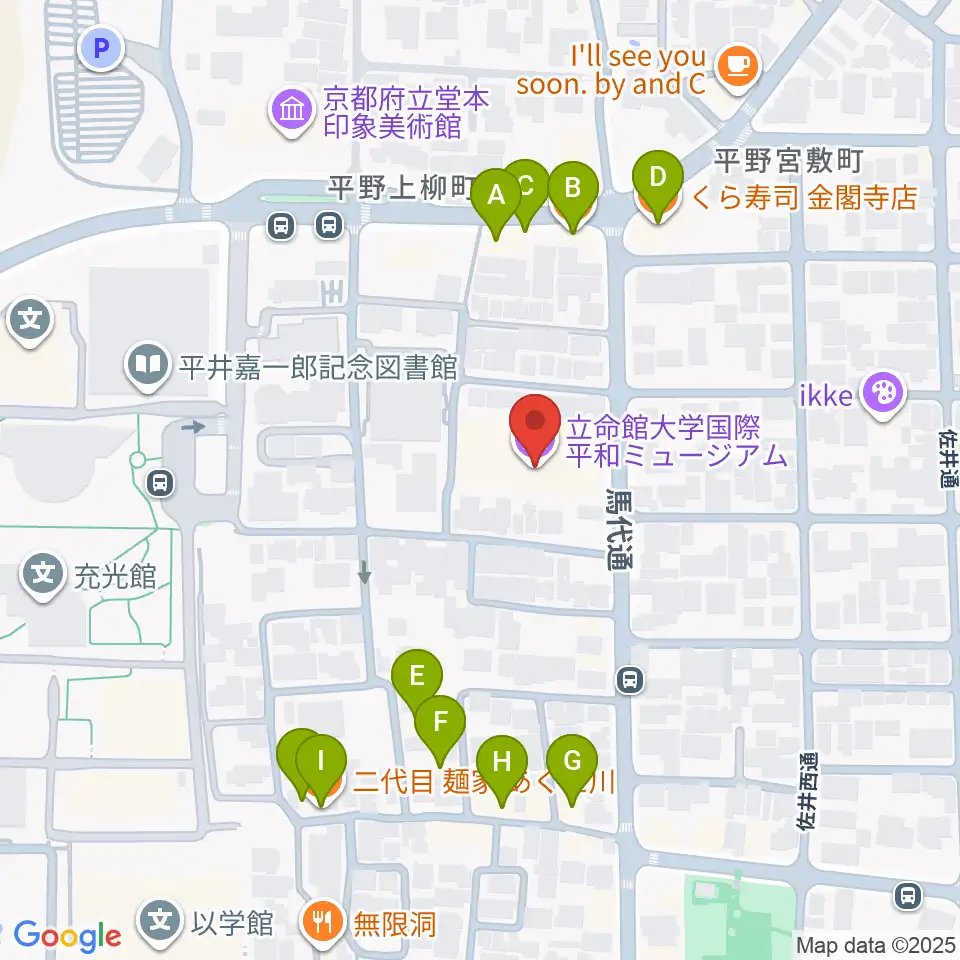 立命館大学国際平和ミュージアム周辺のファミレス・ファーストフード一覧地図